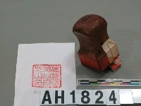 建功神社社務所之印藏品圖，第1張